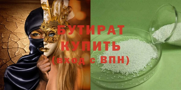 spice Володарск